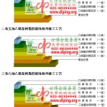 长垣乙烯基防腐蚀地坪,乙烯基酯地坪,乙烯基酯防腐蚀地坪,乙烯基重防腐蚀地坪,乙烯基重防腐地坪,乙烯基重防腐自流平地坪-缩略图2